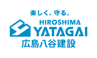 広島八谷建設
