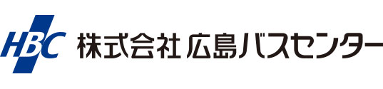 広島バスセンター
