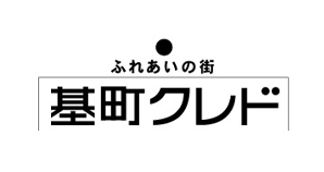 基町クレド